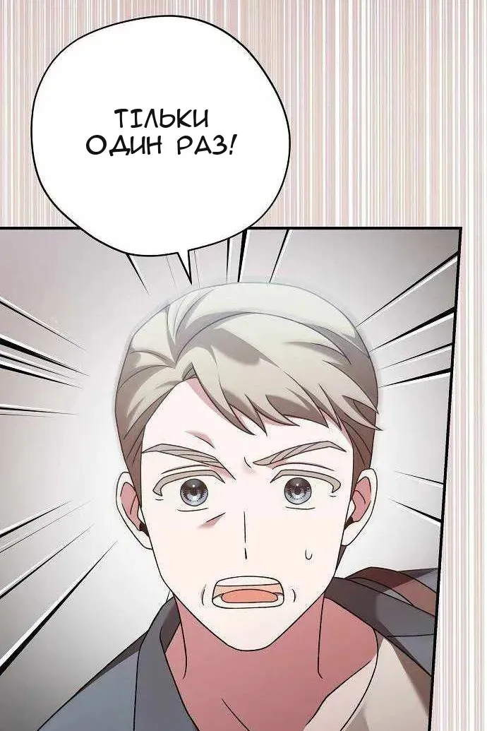 Сторінка 47