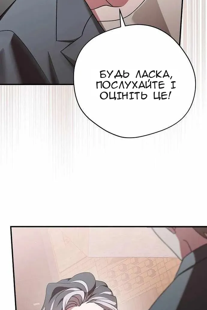 Сторінка 48