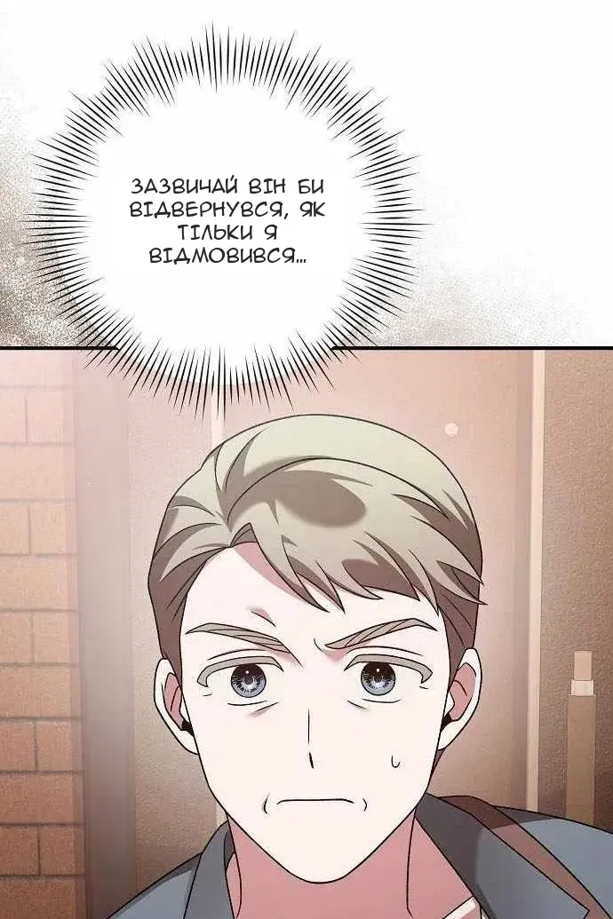 Сторінка 50