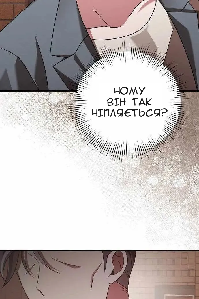 Сторінка 51