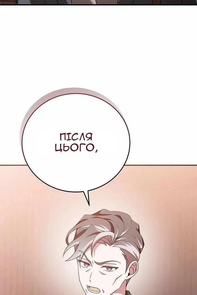Сторінка 55