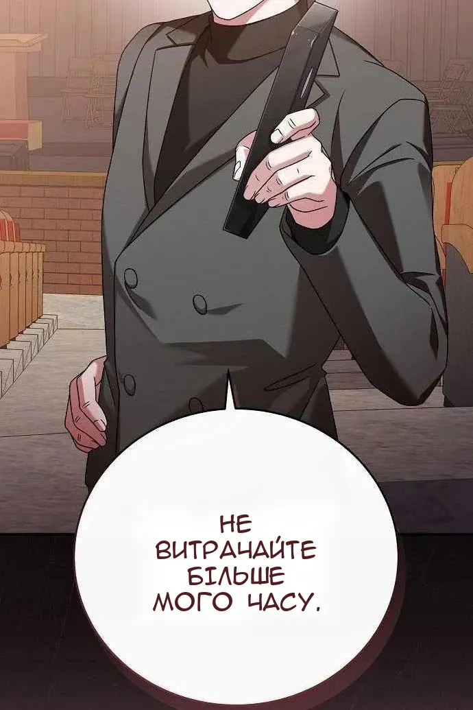 Сторінка 56