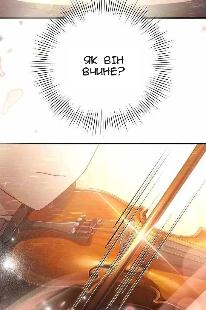Сторінка 64