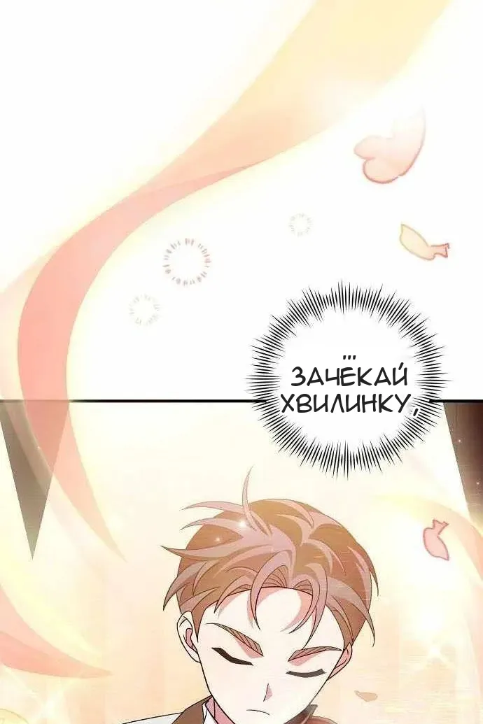 Сторінка 68