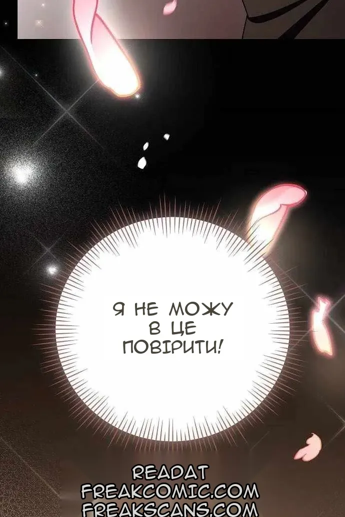 Сторінка 72