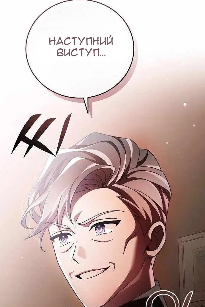 Сторінка 79