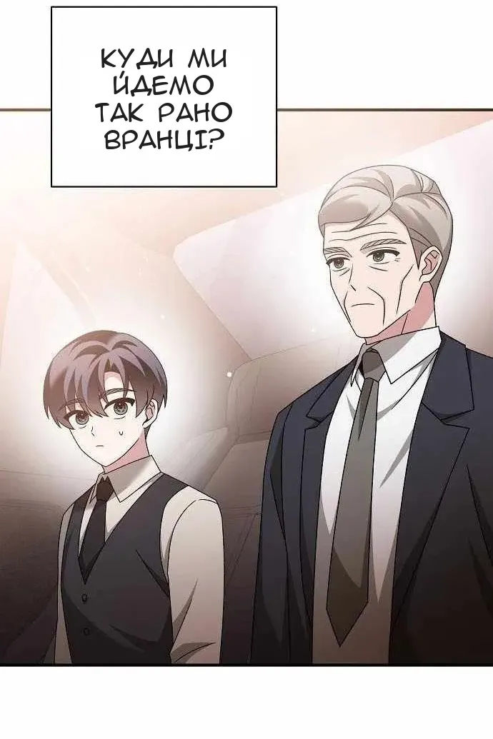 Сторінка 83