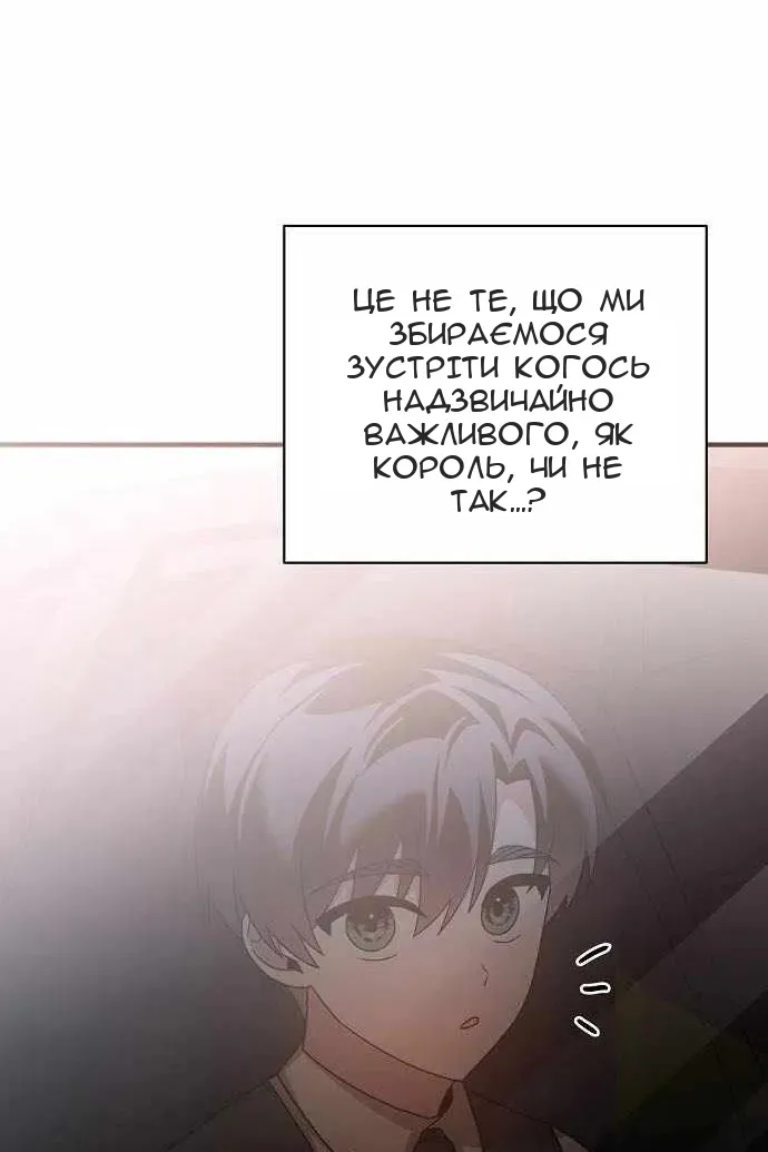 Сторінка 84