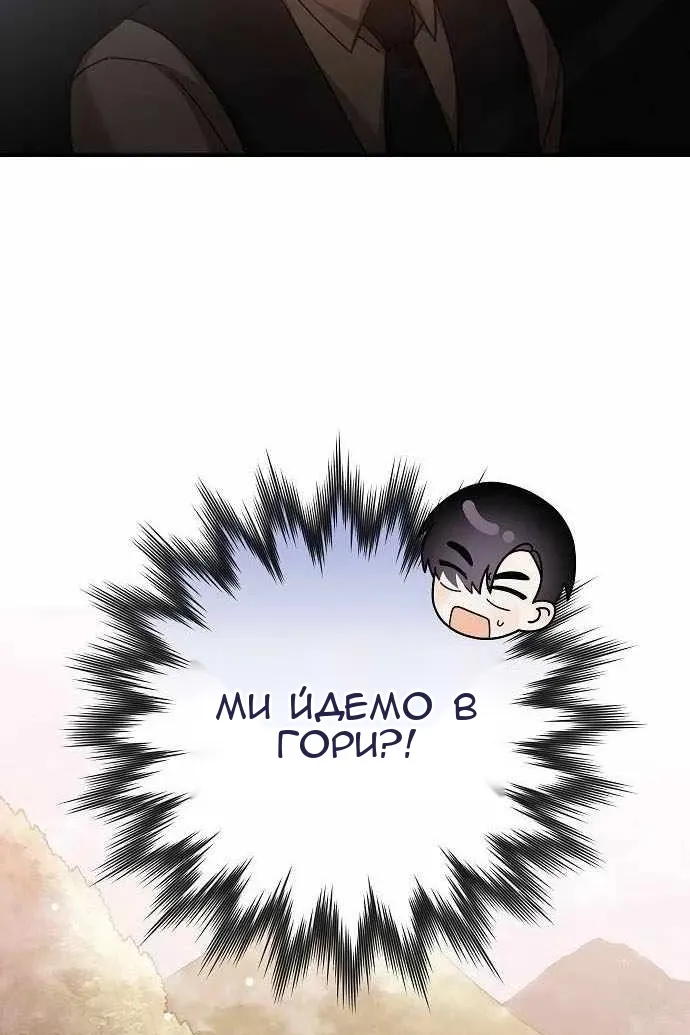 Сторінка 85