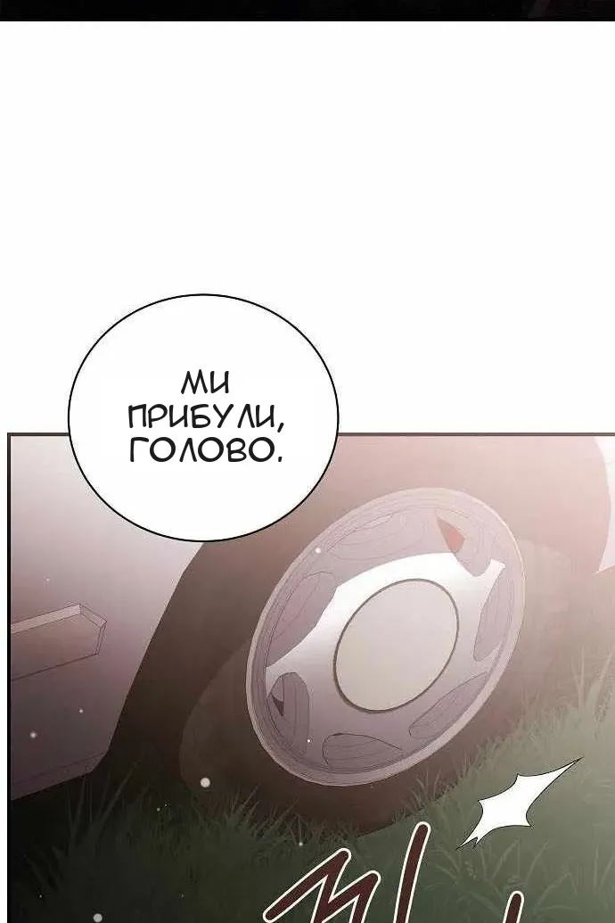 Сторінка 87
