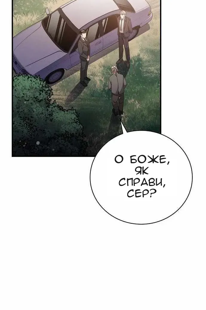 Сторінка 89
