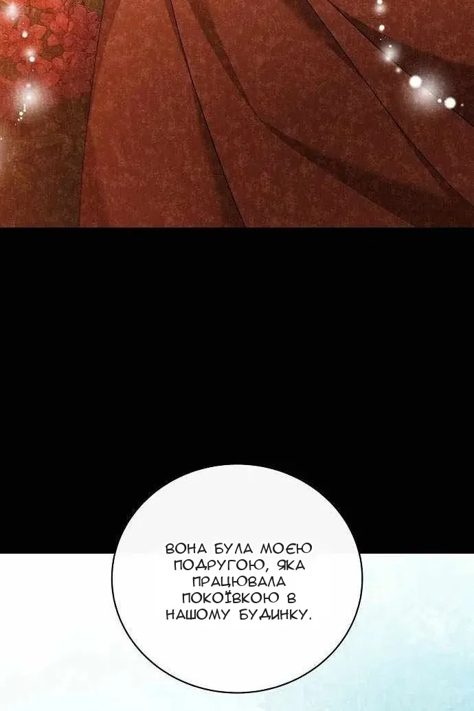 Сторінка 100