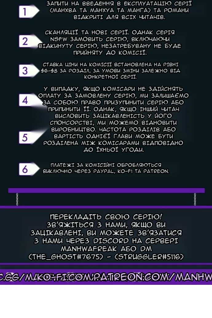 Сторінка 127