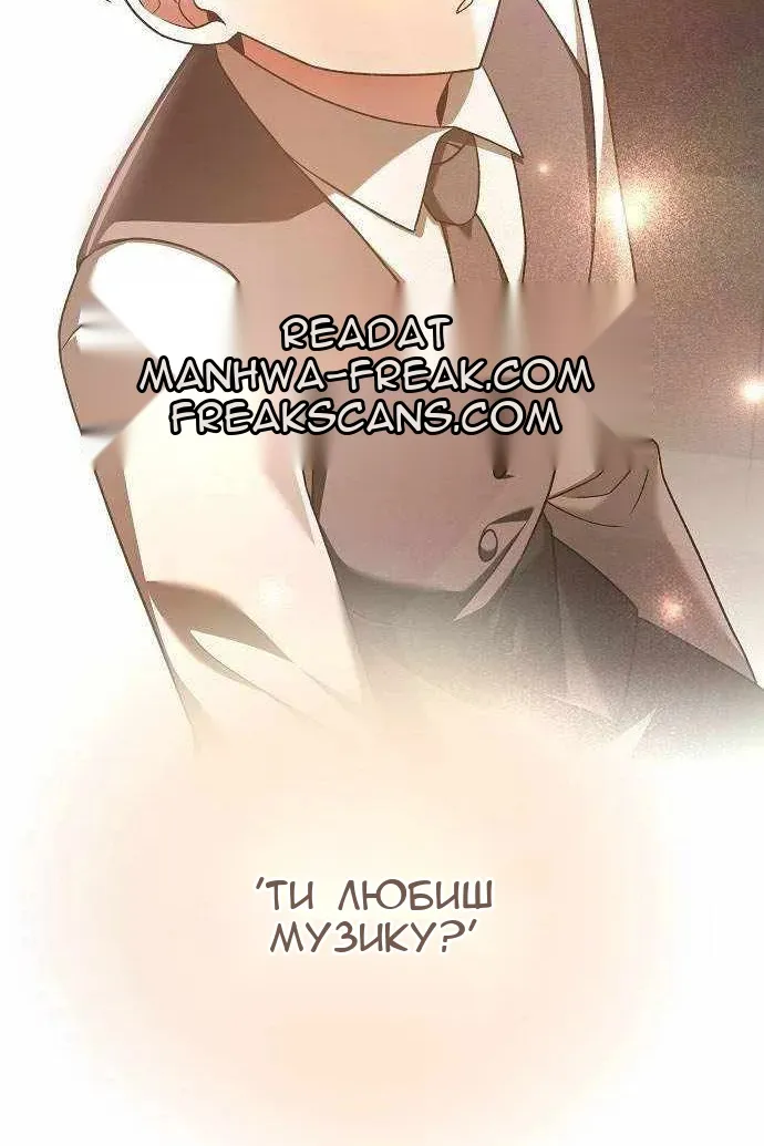 Сторінка 4