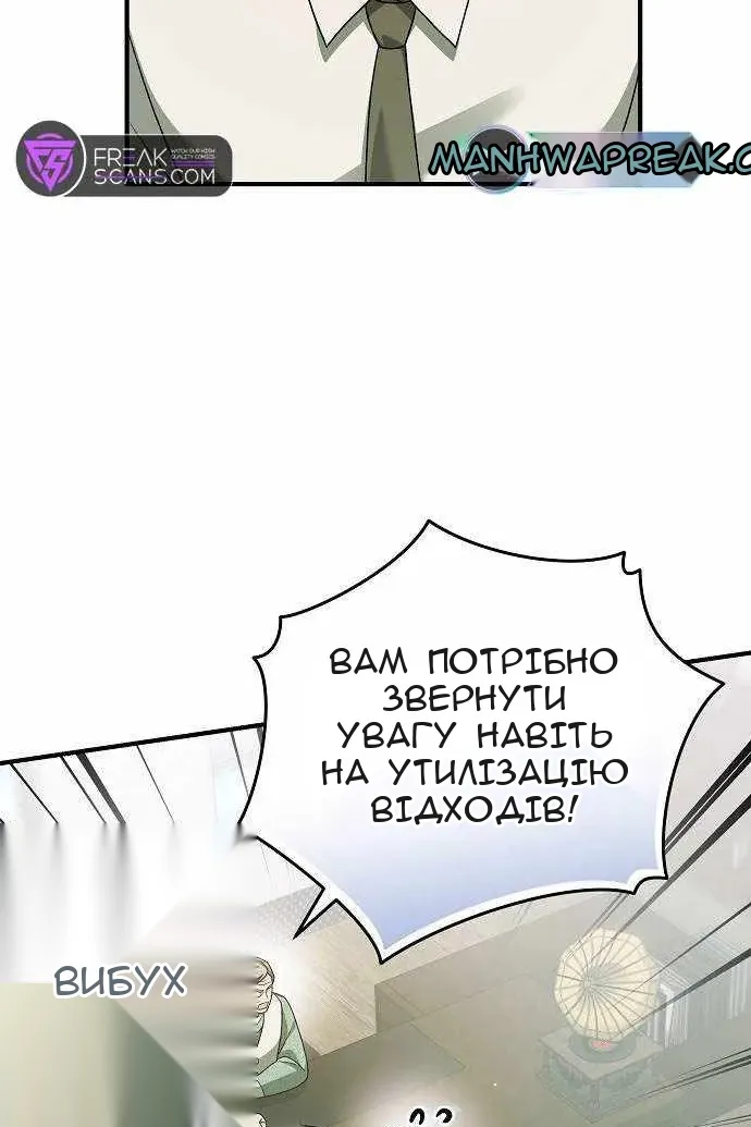 Сторінка 11