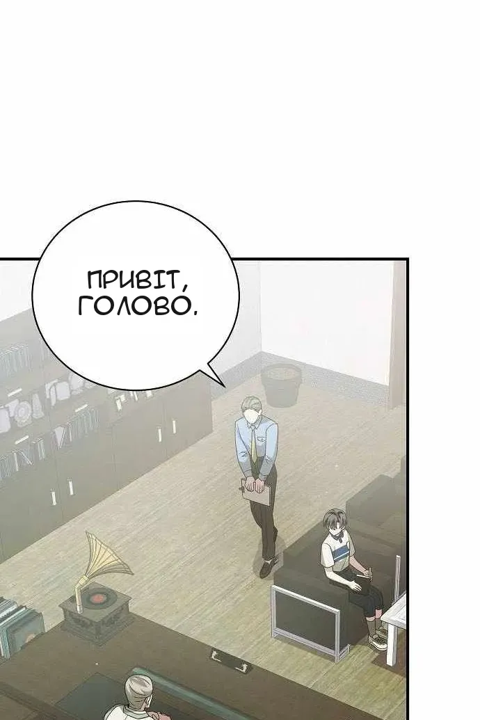Сторінка 15