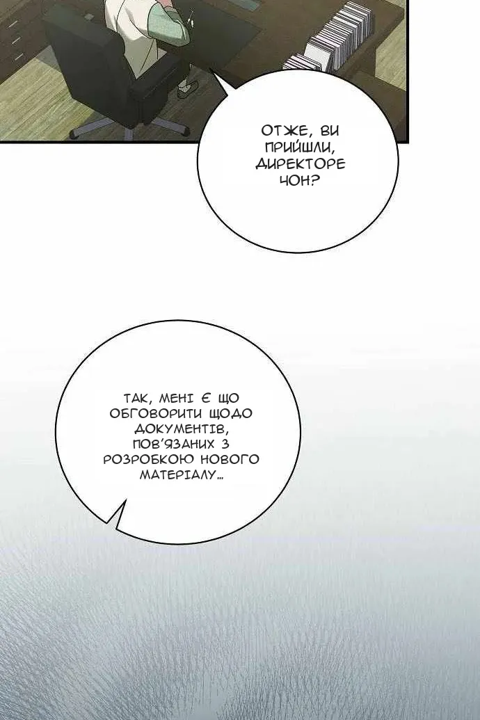 Сторінка 16