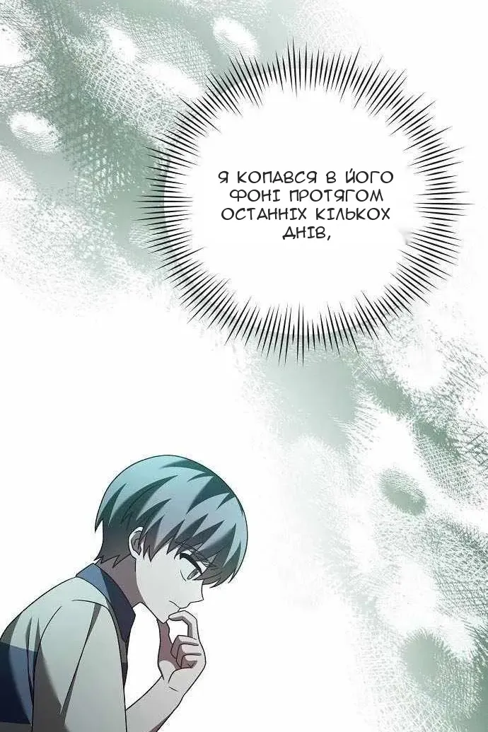 Сторінка 19