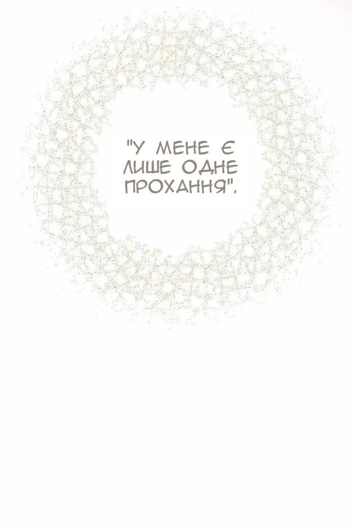 Сторінка 26