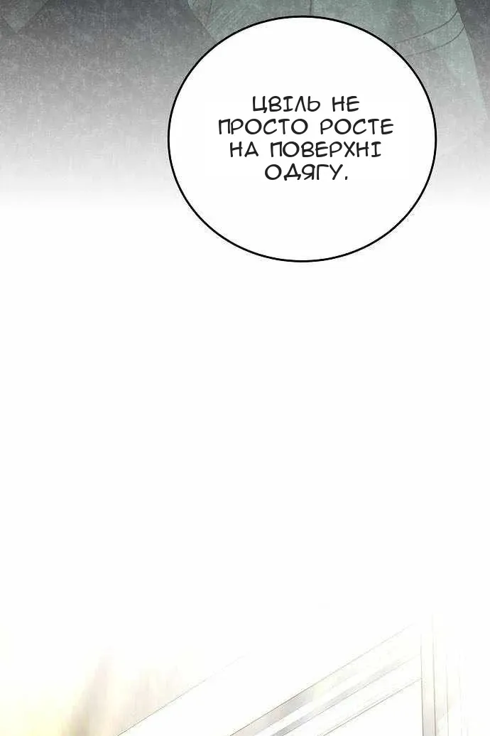 Сторінка 41