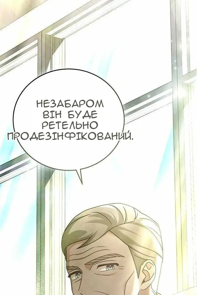 Сторінка 42