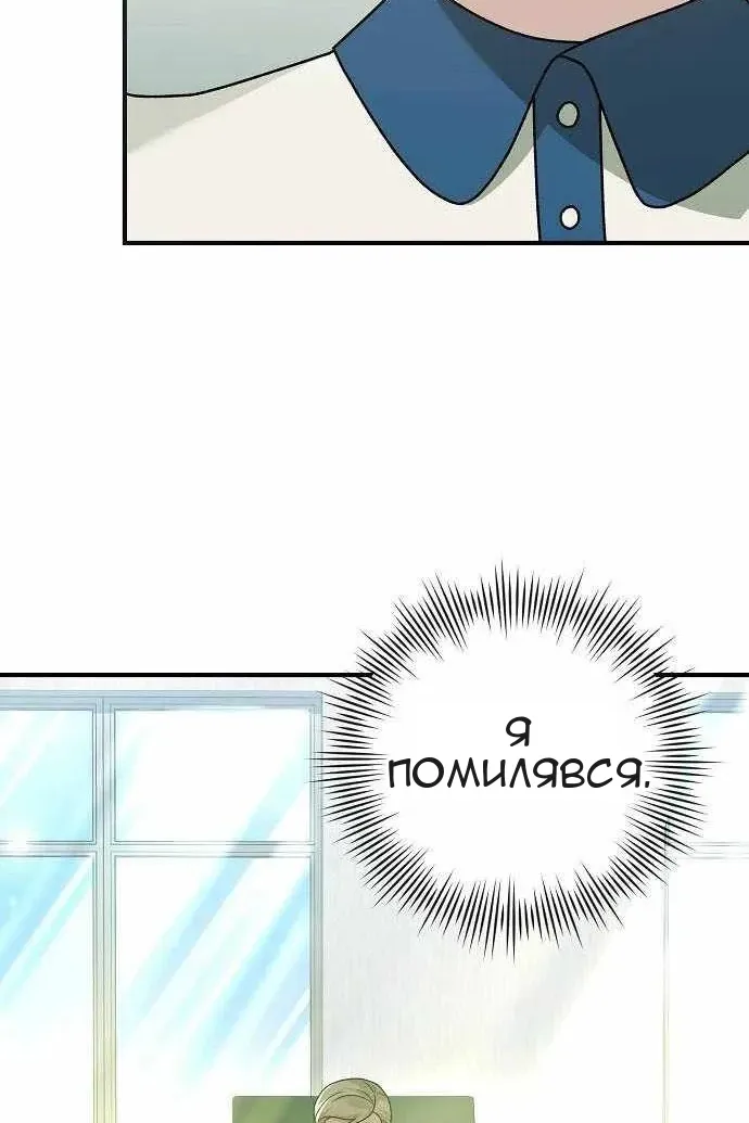 Сторінка 45