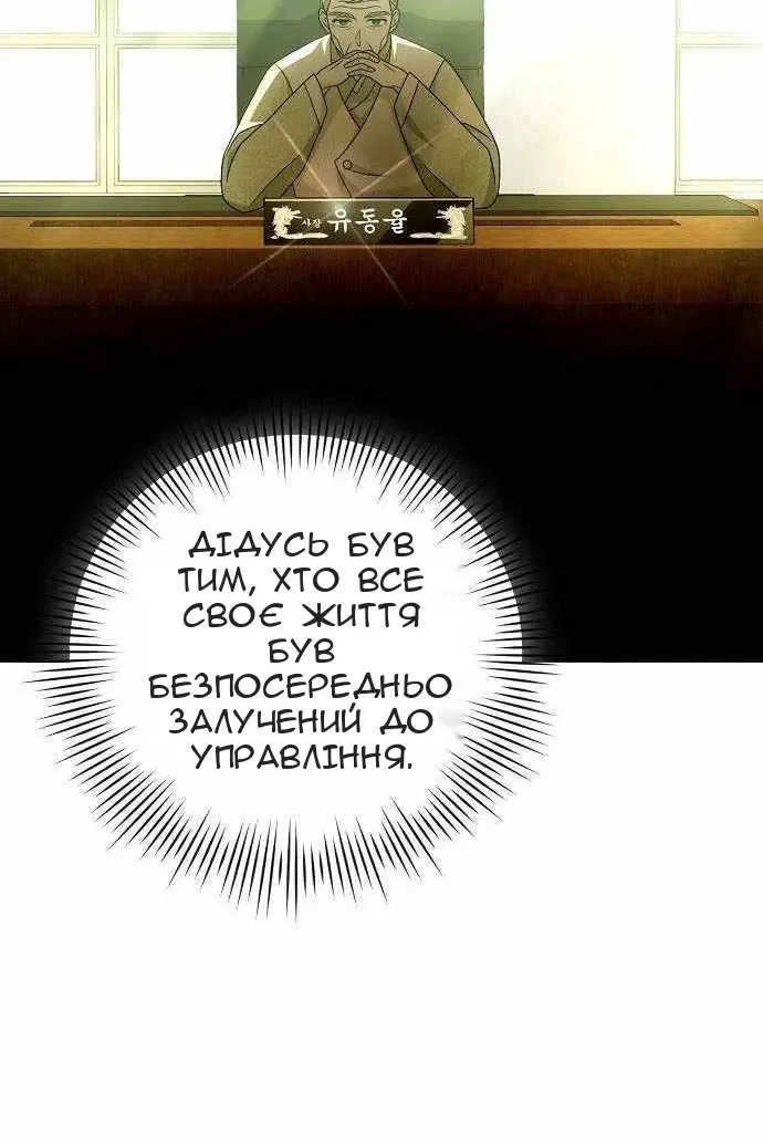 Сторінка 46