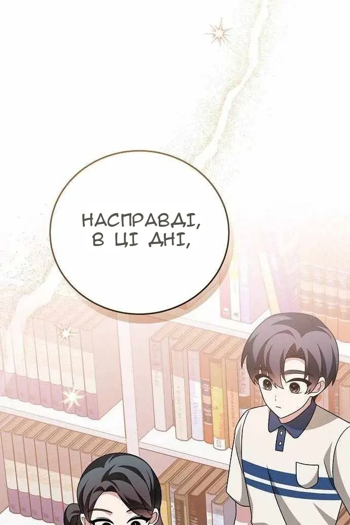 Сторінка 65