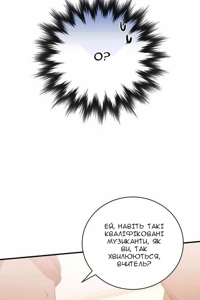Сторінка 68