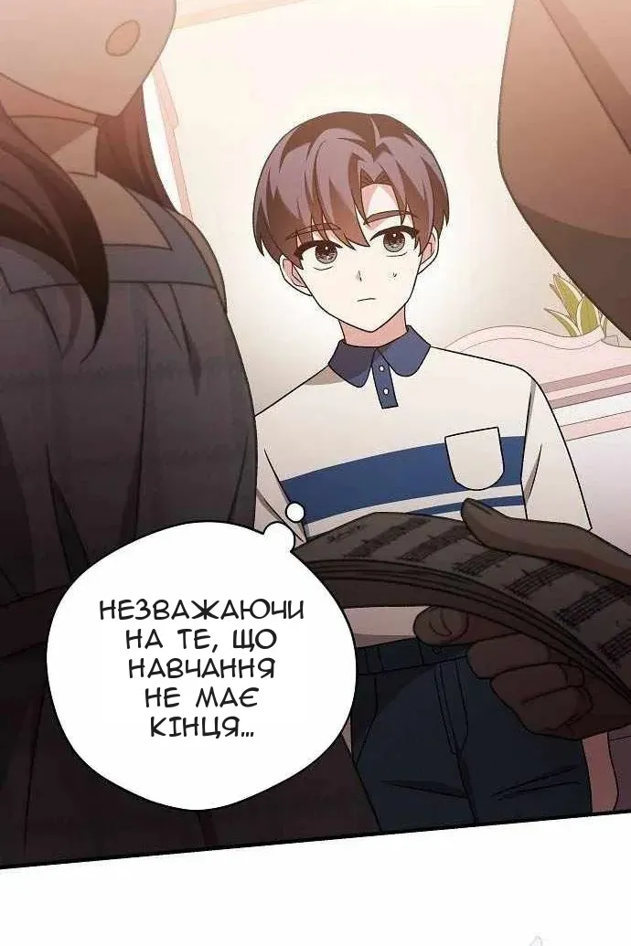 Сторінка 69