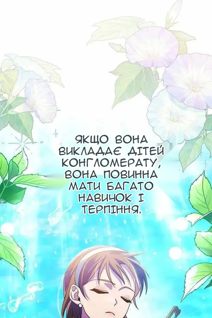 Сторінка 70