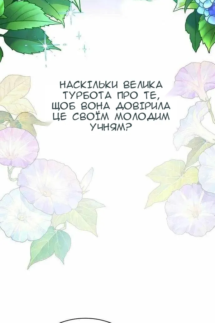 Сторінка 72