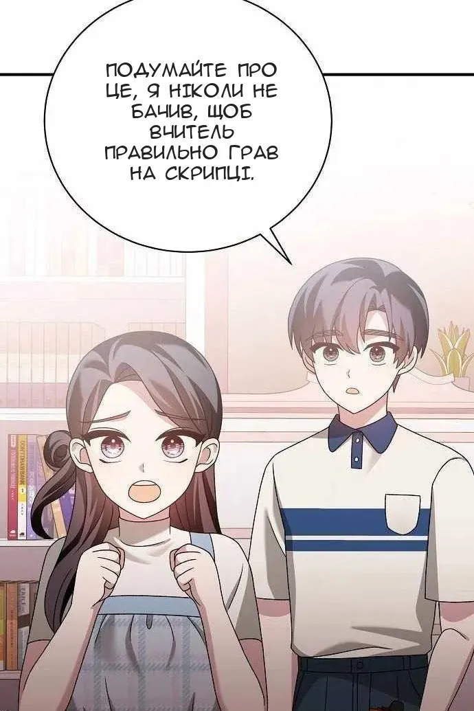 Сторінка 73