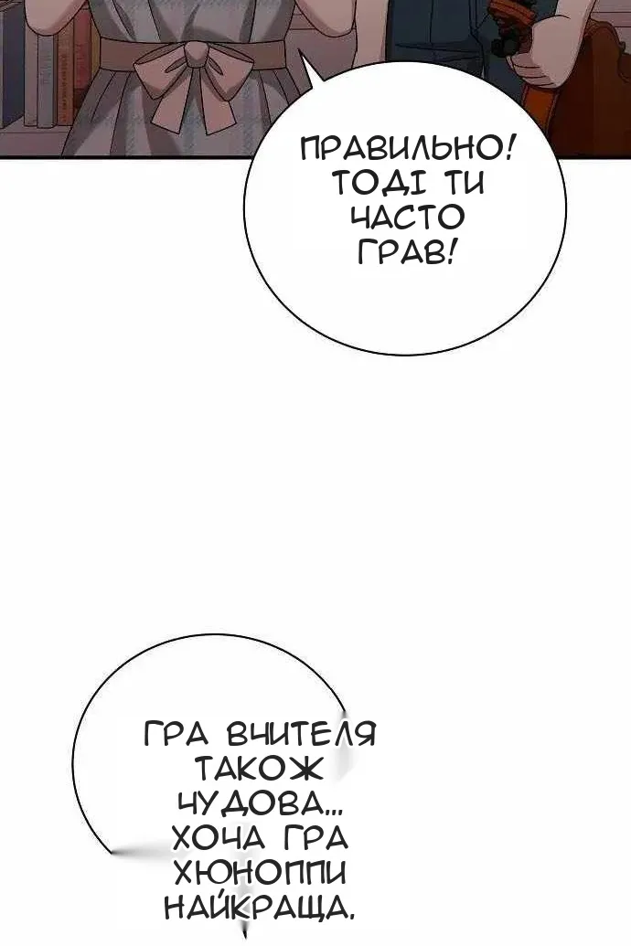 Сторінка 74