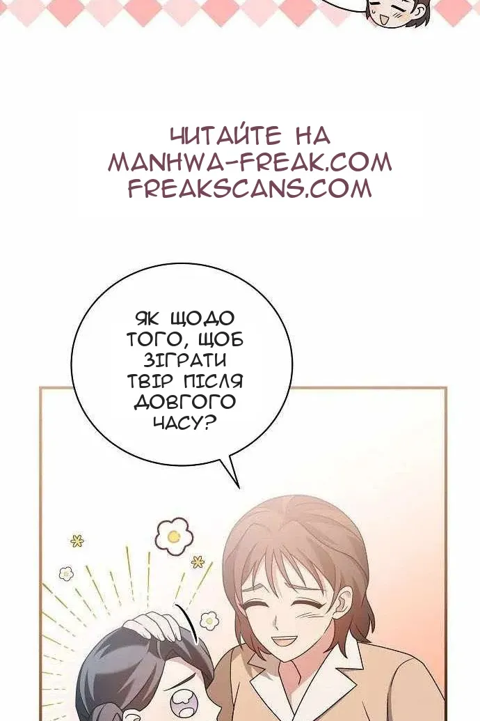 Сторінка 76