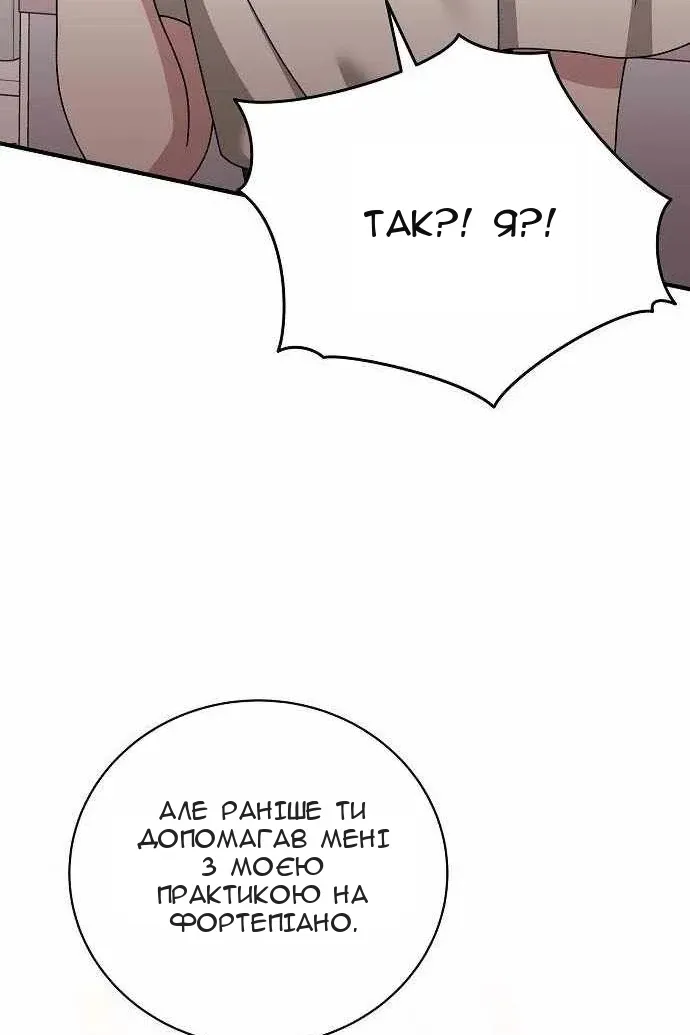 Сторінка 79