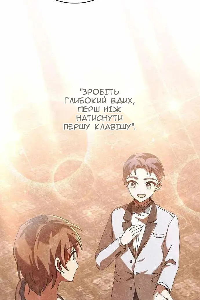 Сторінка 80