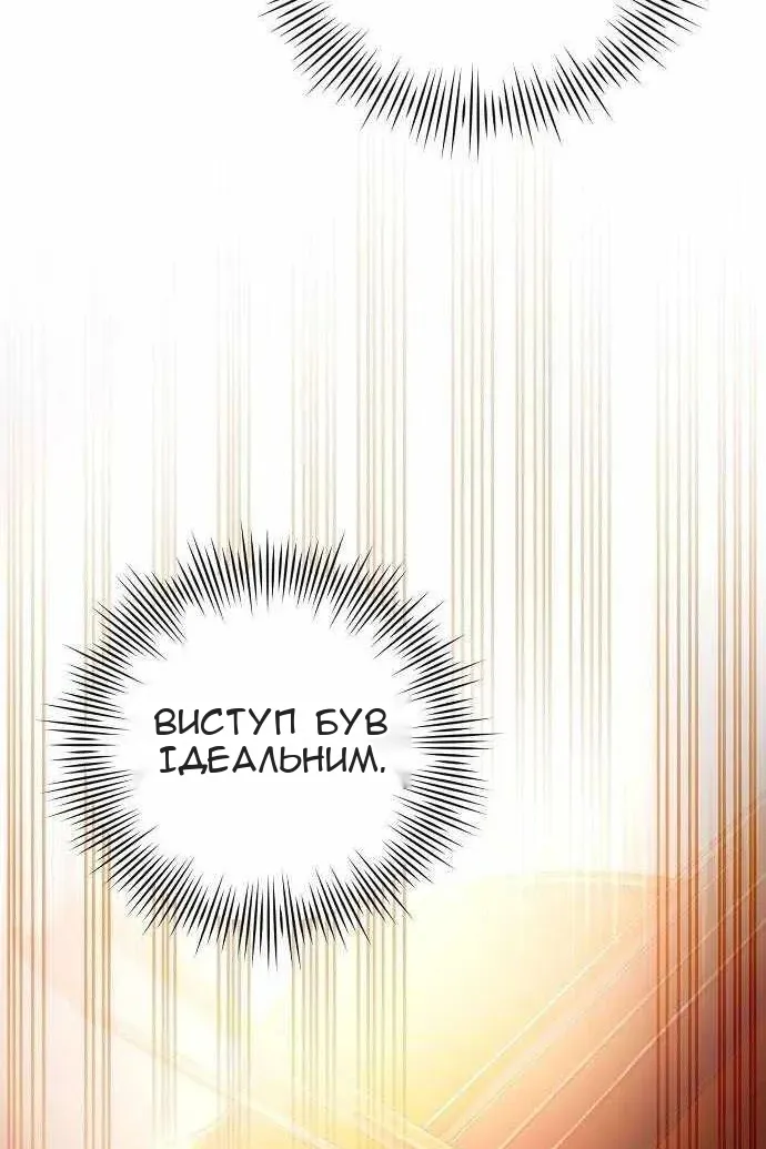 Сторінка 98