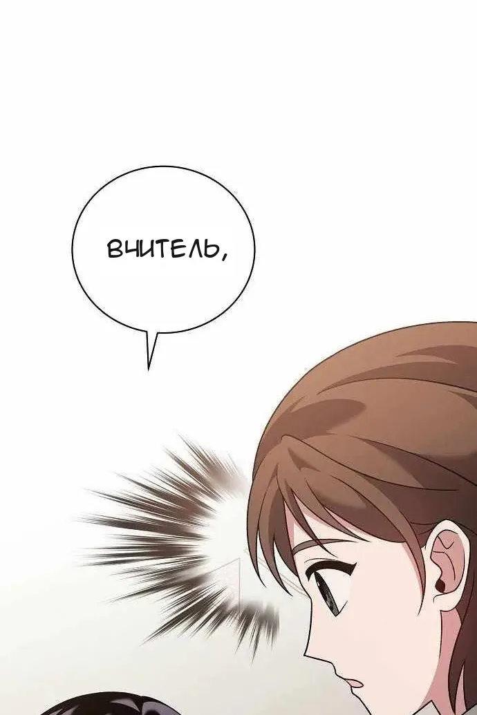Сторінка 103