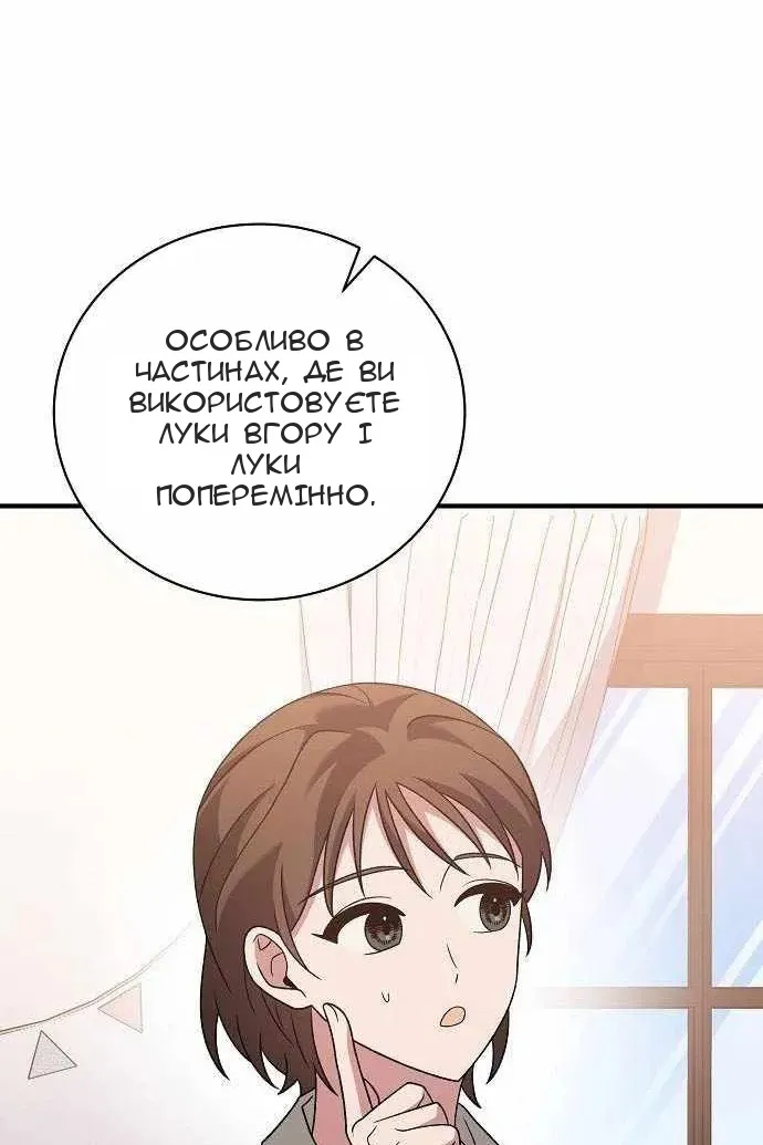 Сторінка 105