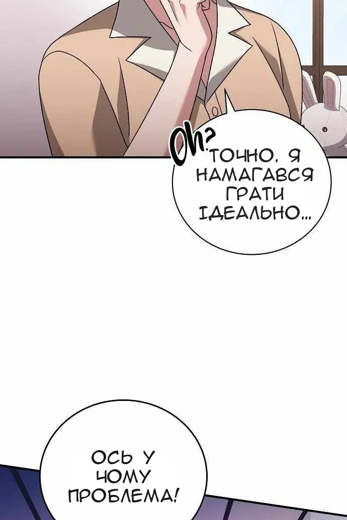 Сторінка 106
