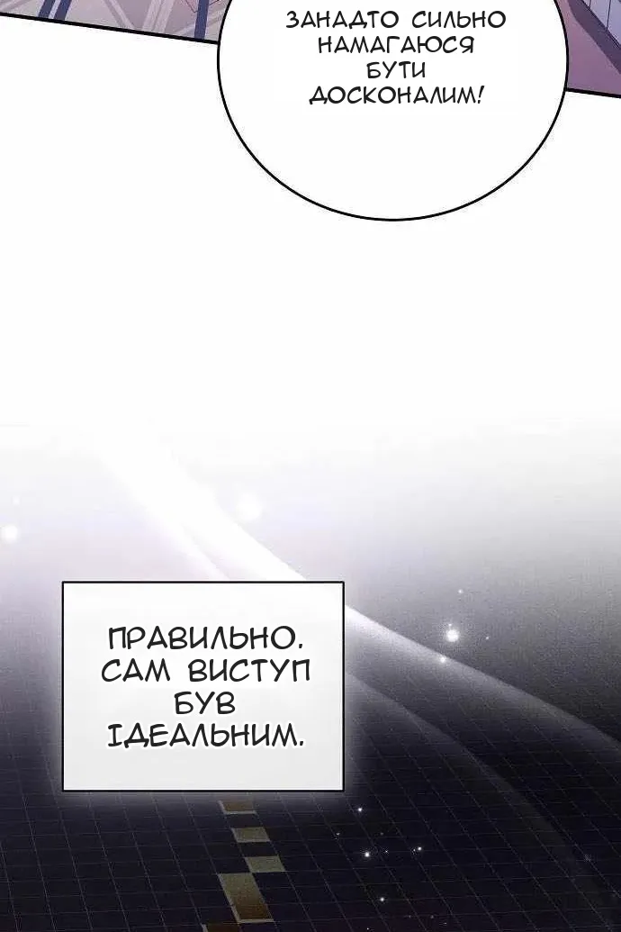 Сторінка 108