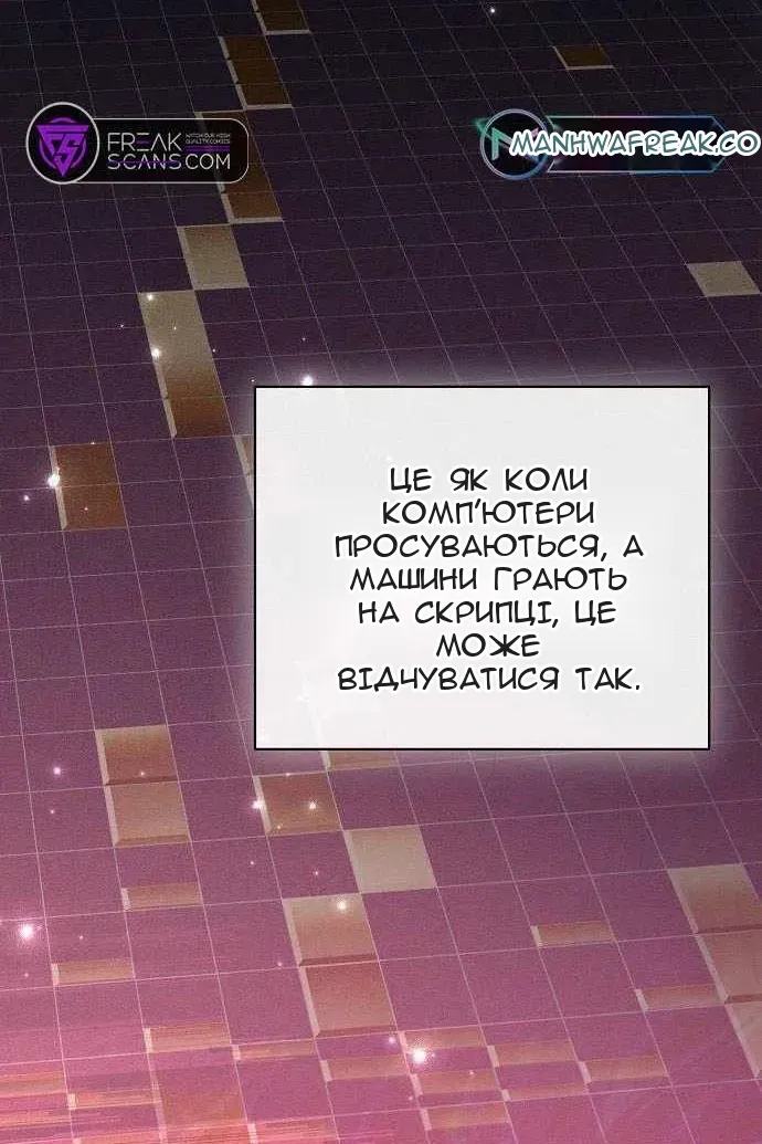 Сторінка 109