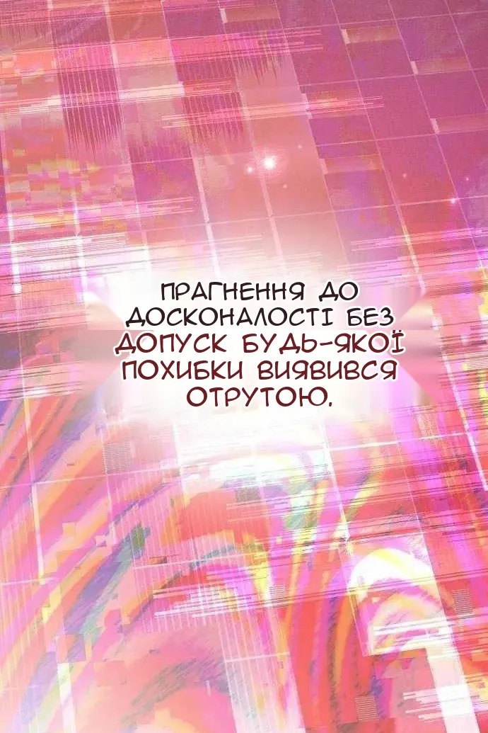 Сторінка 110