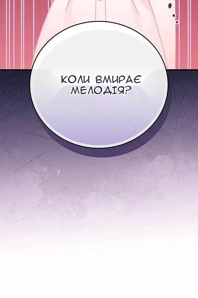 Сторінка 113