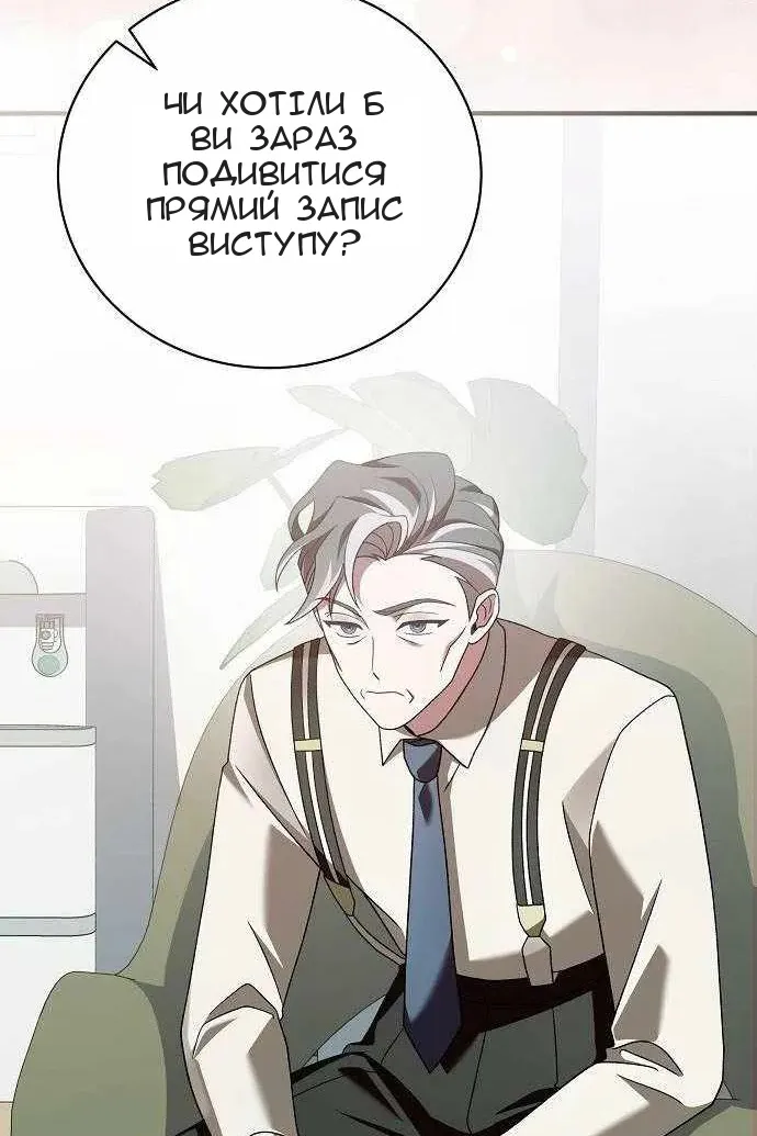 Сторінка 117