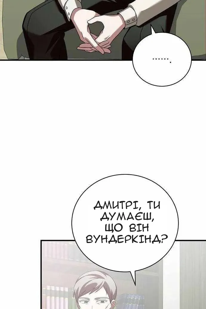 Сторінка 118