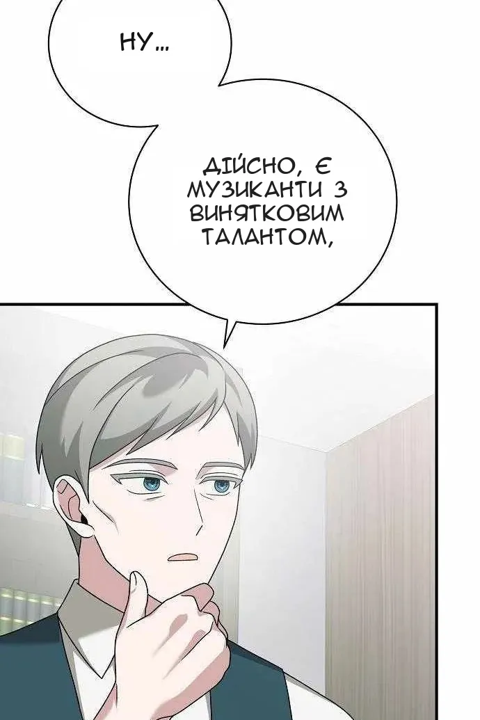 Сторінка 120