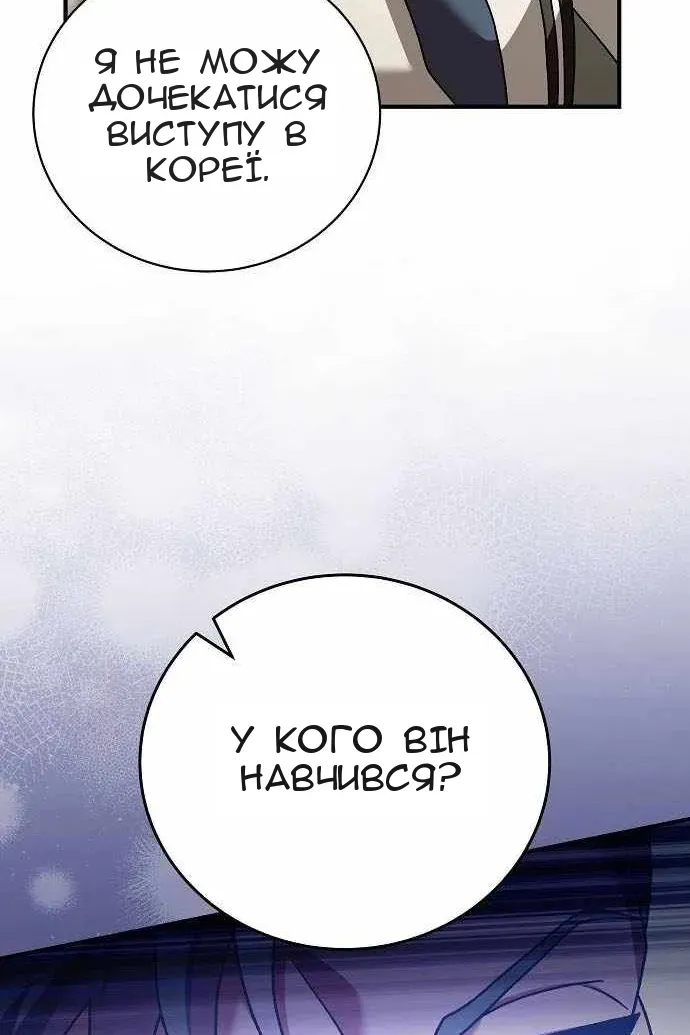 Сторінка 127