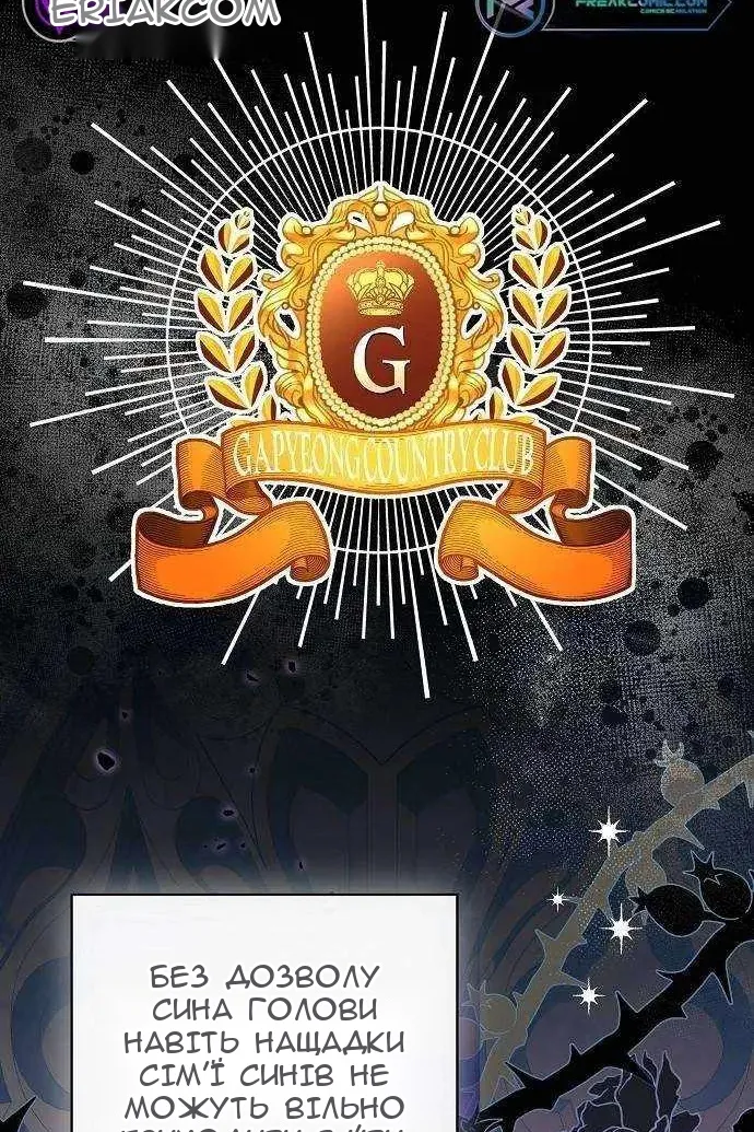 Сторінка 5